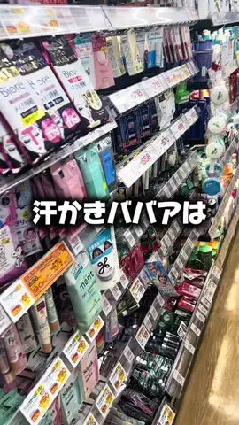 ことみのTikTok投稿