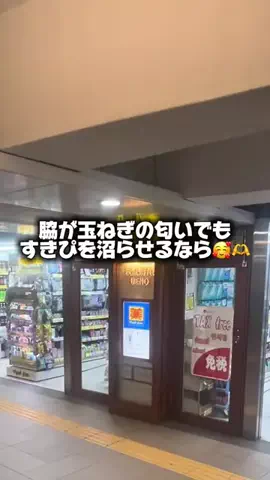 ことみのTikTok投稿