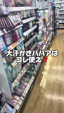 ことみのTikTok投稿