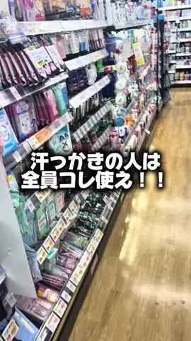 ことみのTikTok投稿