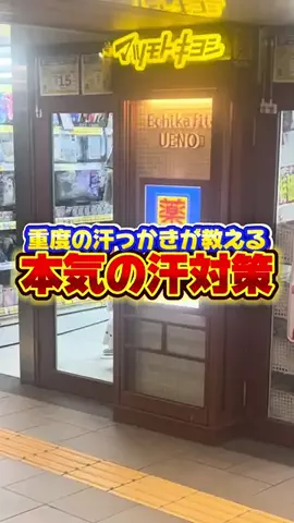 ことみのTikTok投稿