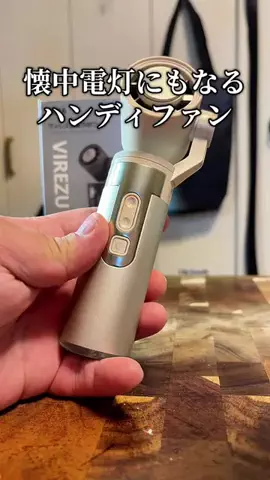 焼きビーフンのTikTok投稿