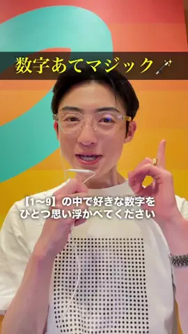 修一朗のTikTok投稿