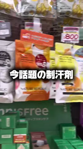 ことみのTikTok投稿