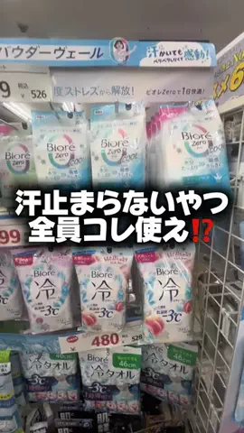 ことみのTikTok投稿