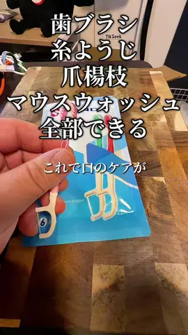 焼きビーフンのTikTok投稿