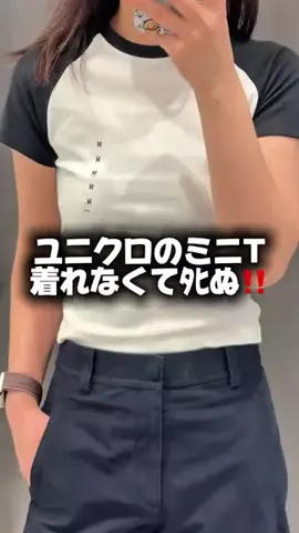 ことみのTikTok投稿