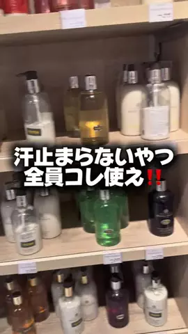 ことみのTikTok投稿