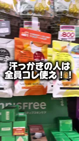 ことみのTikTok投稿