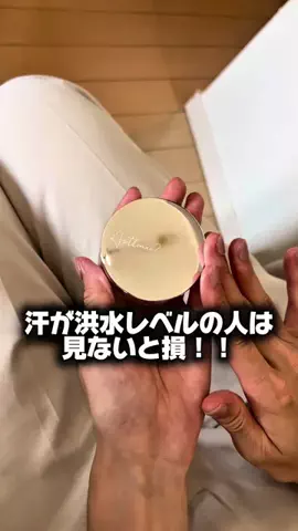 ことみのTikTok投稿