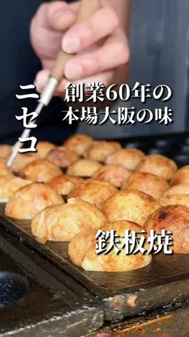 きたごはん🍚札幌グルメ、スポットのTikTok投稿