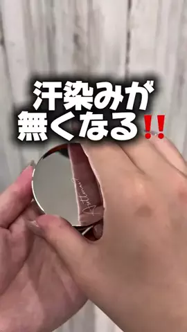 ことみのTikTok投稿
