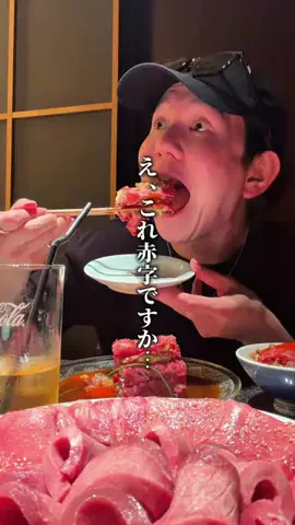 こーきめんのTikTok投稿