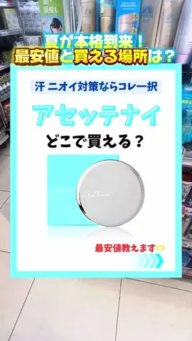 ことみのTikTok投稿