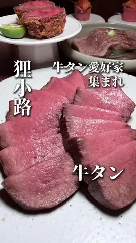 きたごはん🍚札幌グルメ、スポットのTikTok投稿
