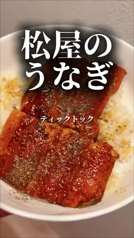 焼きビーフンのTikTok投稿