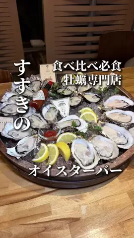 きたごはん🍚札幌グルメ、スポットのTikTok投稿
