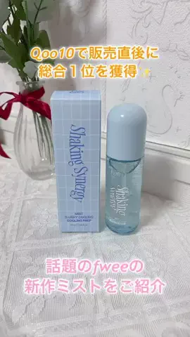 祐奈🦢🌸のTikTok投稿
