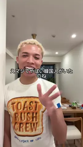 ロイ🤡💡のTikTok投稿
