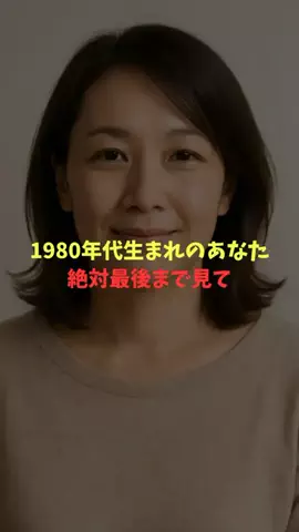 ことみのTikTok投稿