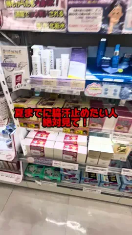 ことみのTikTok投稿