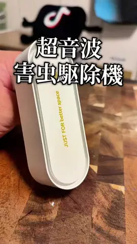 焼きビーフンのTikTok投稿