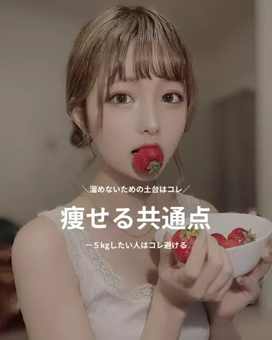 はな🍜-10㌔ネキのTikTok投稿