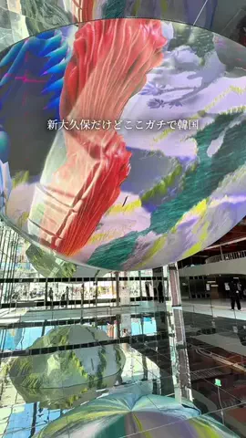 あかねちゃんねる⋆東京おしゃれグルメ⋆のTikTok投稿