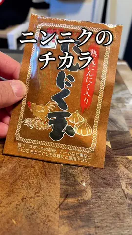 焼きビーフンのTikTok投稿