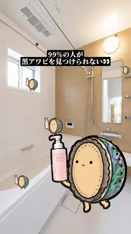 独アラちゃん｜爆美女目指すのTikTok投稿