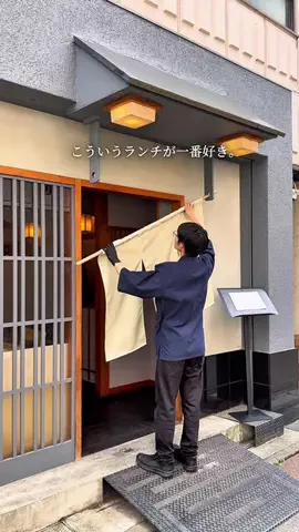 あかねちゃんねる⋆東京おしゃれグルメ⋆のTikTok投稿