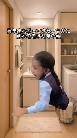 独アラちゃん｜爆美女目指すのTikTok投稿