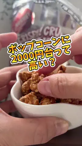 bestroomのTikTok投稿
