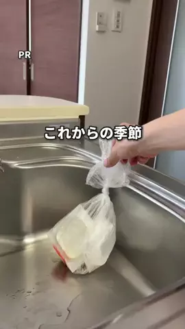 じゅん | iPhoneと便利ガジェットのある暮らしのTikTok投稿