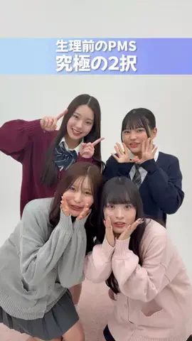 命の母ホワイト女子部のTikTok投稿