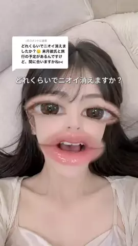 独アラちゃん｜爆美女目指すのTikTok投稿