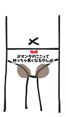 独アラちゃん｜爆美女目指すのTikTok投稿