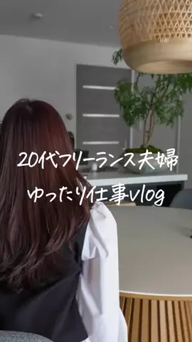 カシー夫婦 | マネするだけ失敗しない同棲術のTikTok投稿