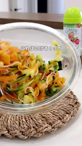 まいち｜簡単すぎるお野菜レシピのTikTok投稿