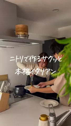 カシー夫婦 | マネするだけ失敗しない同棲術のTikTok投稿
