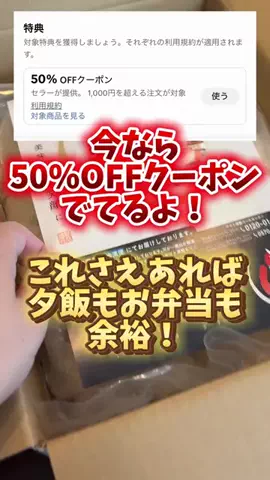 bestroomのTikTok投稿