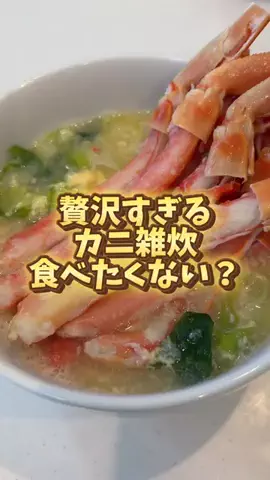 bestroomのTikTok投稿