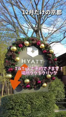 きゃんトラ/CamTravelのTikTok投稿