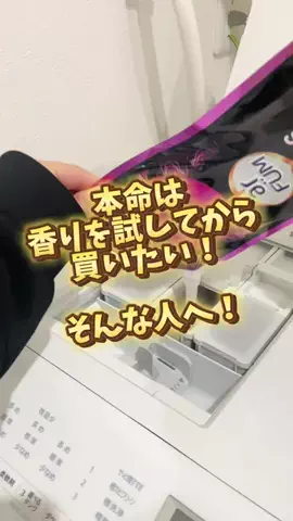 bestroomのTikTok投稿