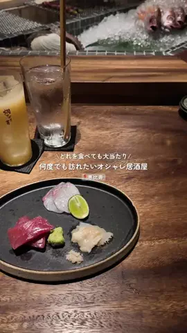 Bloom | 恵比寿・中目黒・代官山のTikTok投稿
