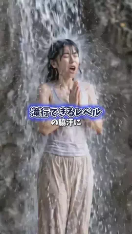 独アラちゃん｜爆美女目指すのTikTok投稿