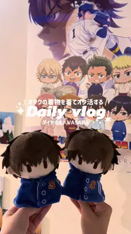 えすのTikTok投稿
