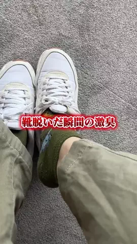 独アラちゃん｜爆美女目指すのTikTok投稿