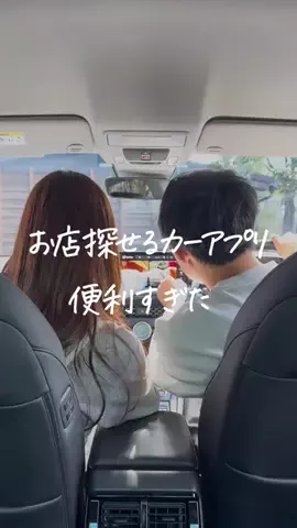 カシー夫婦 | マネするだけ失敗しない同棲術のTikTok投稿