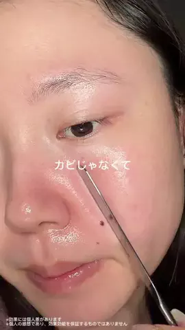 MikoのTikTok投稿
